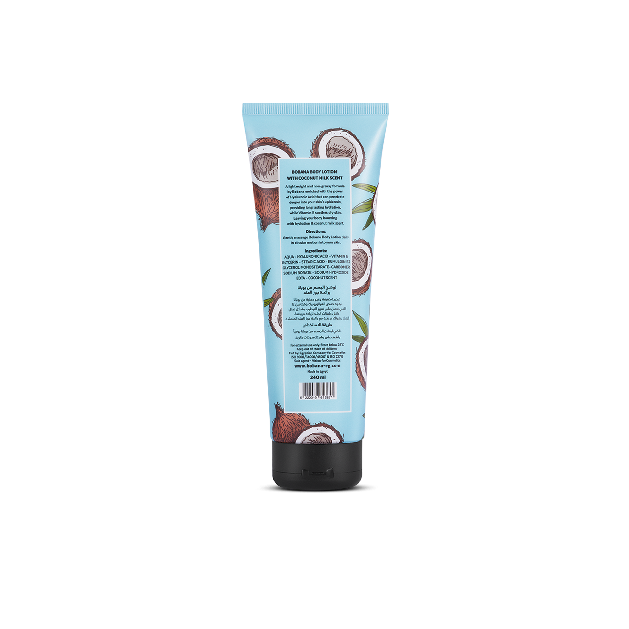 Coconut Milk Body Lotion