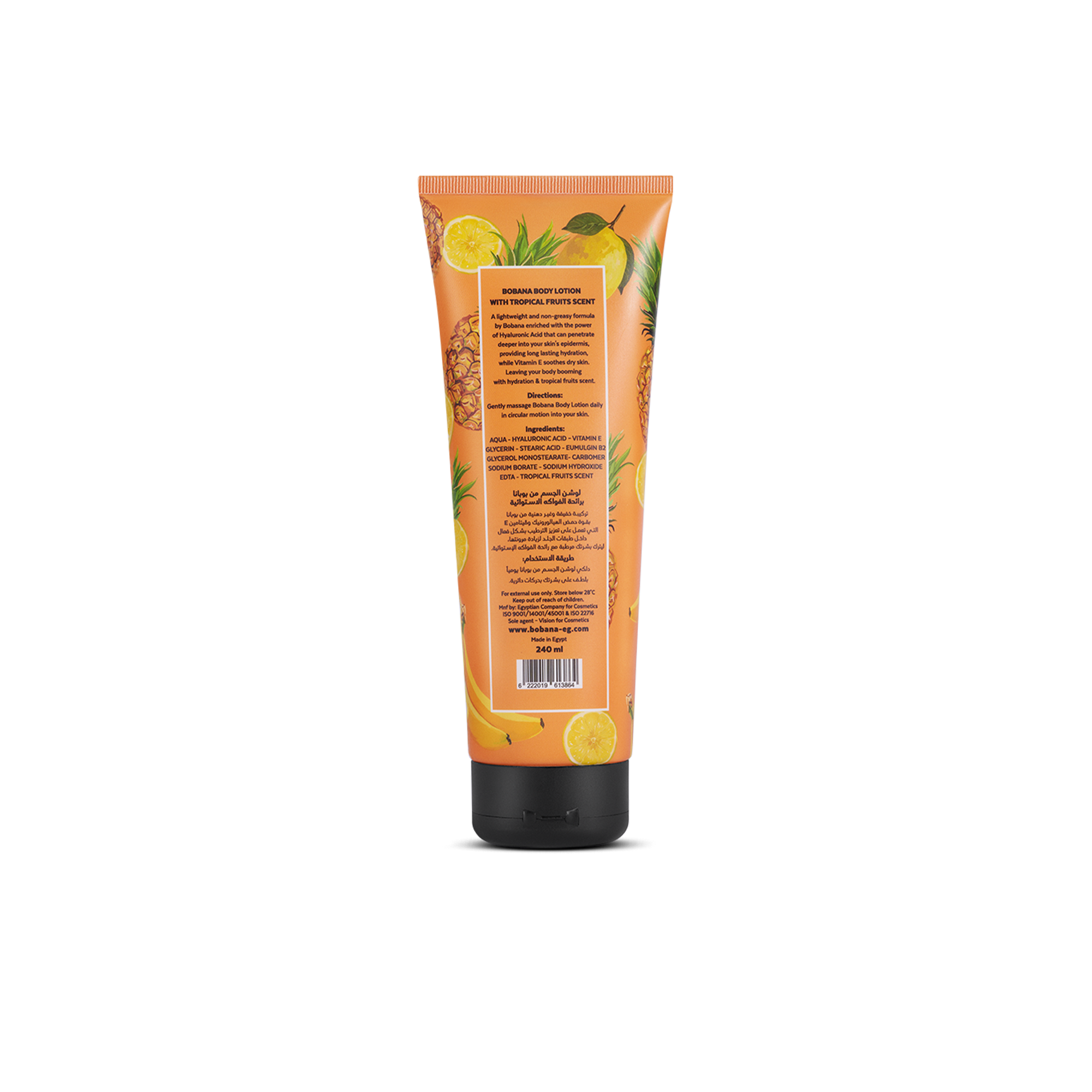 Tropical Fruits Body Lotion