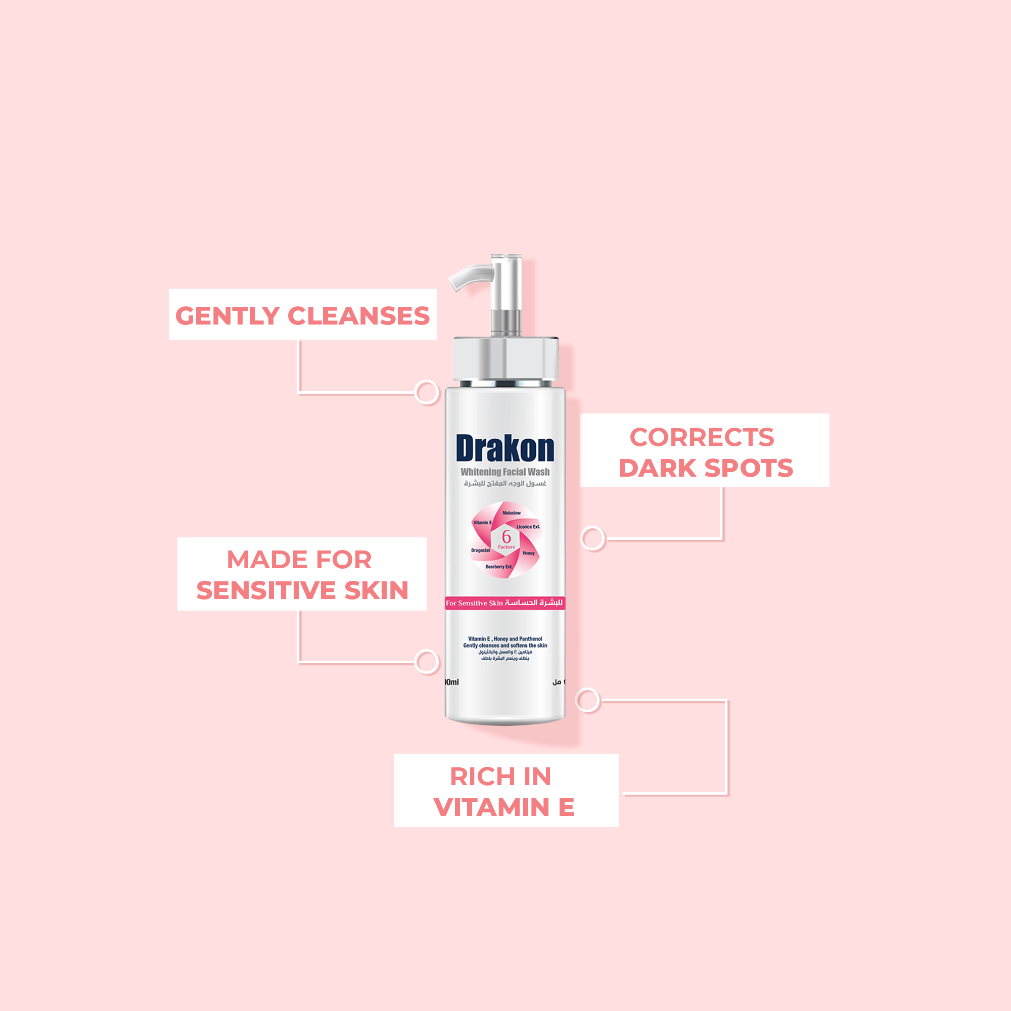 Whitening Facial Wash - For Sensitive Skin
