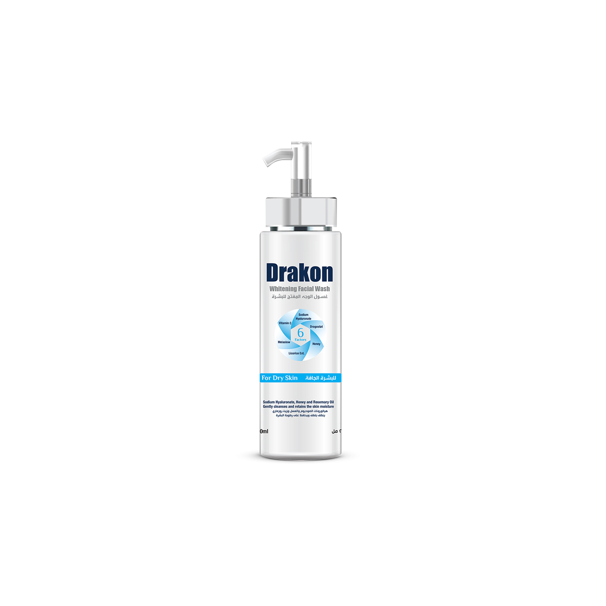 Whitening Facial Wash - For Dry Skin