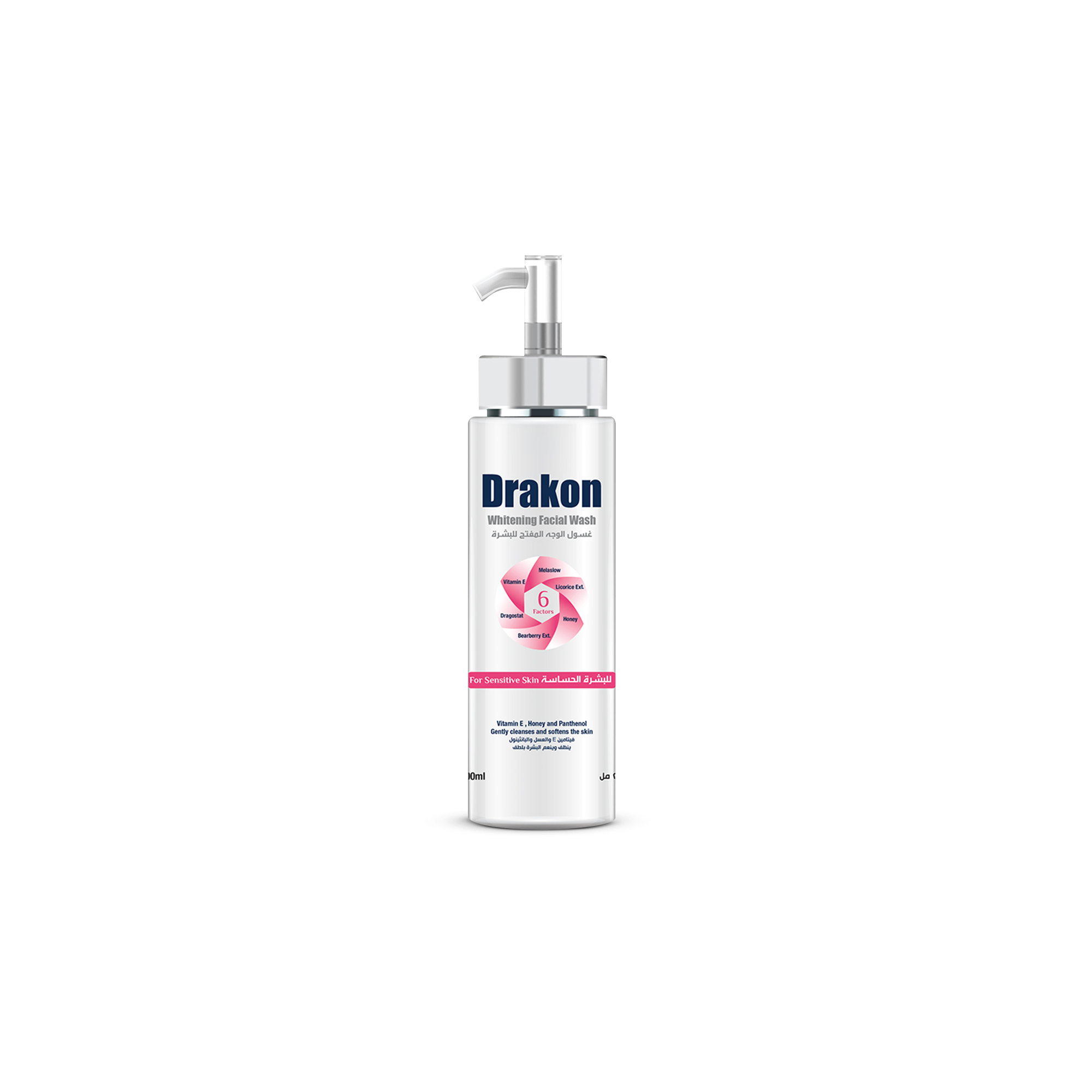 Whitening Facial Wash - For Sensitive Skin