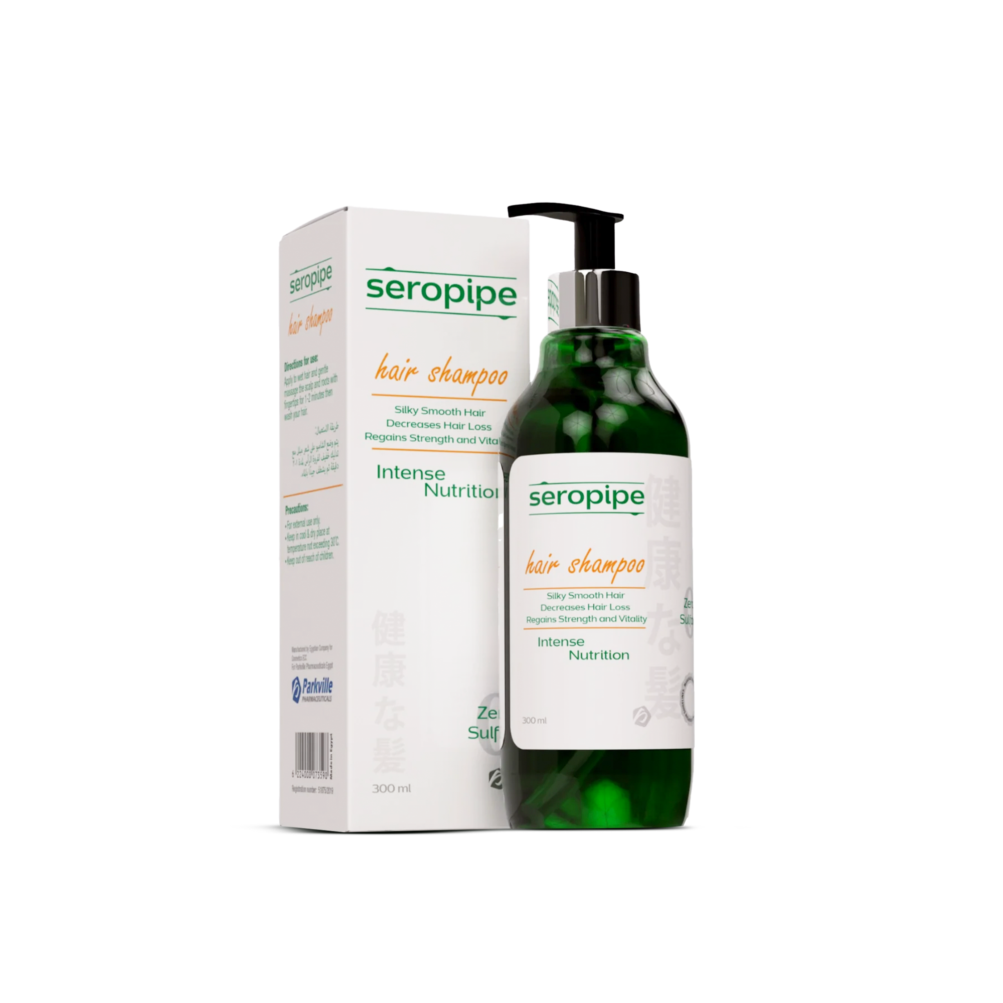 Intense Nutrition Hair Shampoo